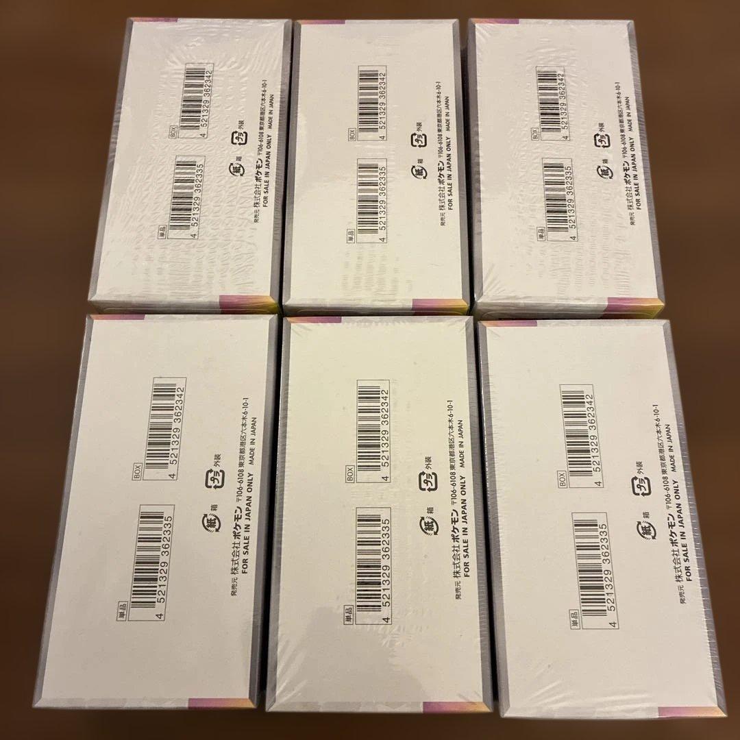 【新品・未開封】シュリンク付き　テラスタルフェスex 6BOX