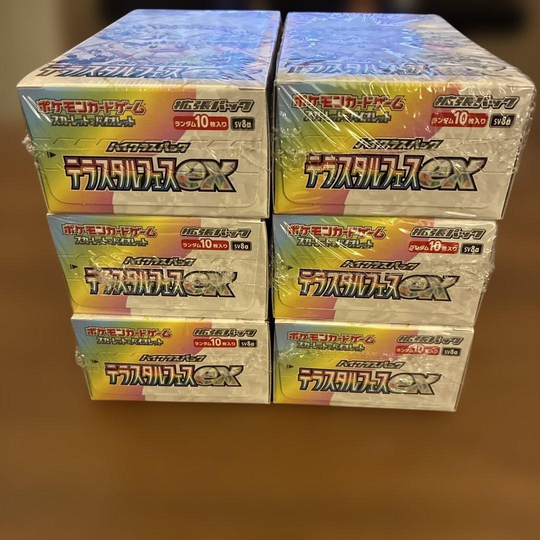 【新品・未開封】シュリンク付き　テラスタルフェスex 6BOX
