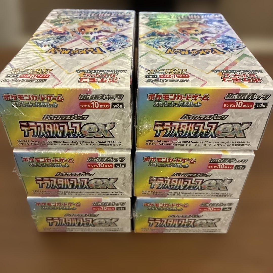 【新品・未開封】シュリンク付き　テラスタルフェスex 6BOX
