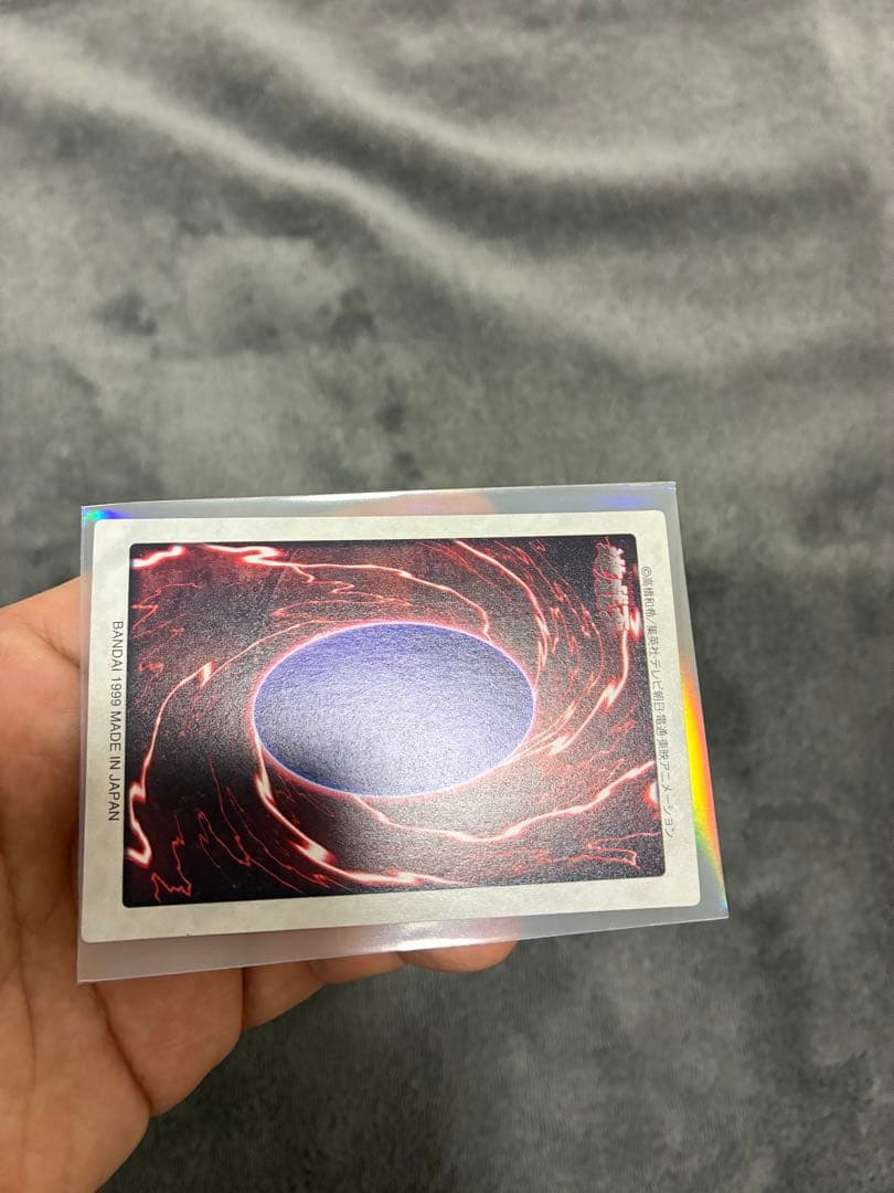 バンダイ版遊戯王　初期　青眼の三体連結　美品