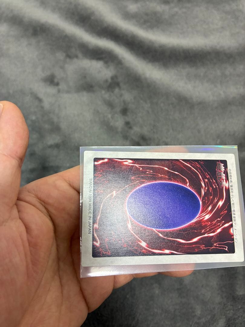 バンダイ版遊戯王　初期　青眼の三体連結　美品