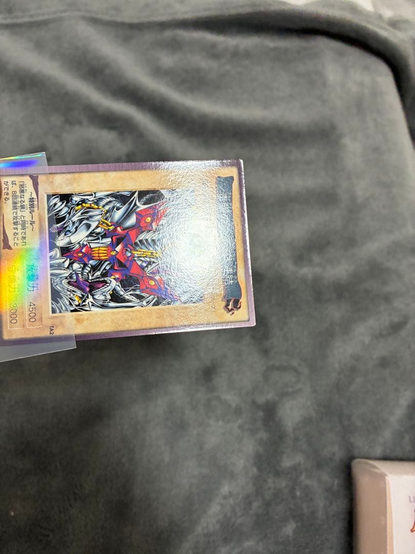 バンダイ版遊戯王　初期　青眼の三体連結　美品