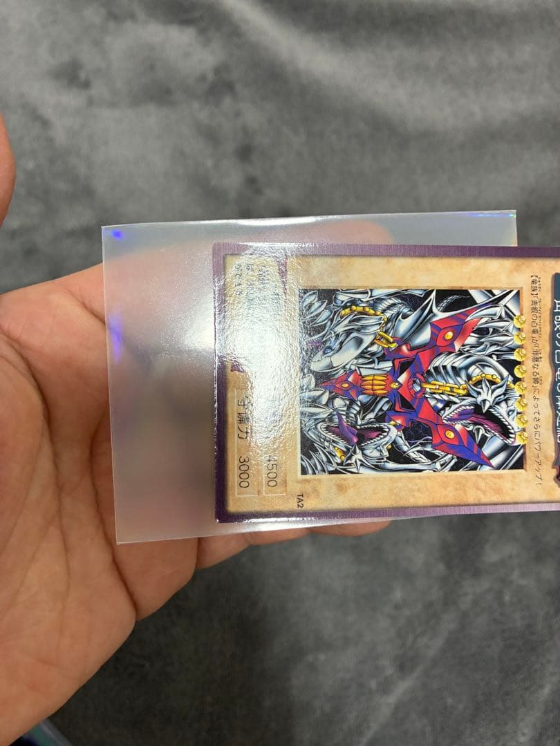 バンダイ版遊戯王　初期　青眼の三体連結　美品