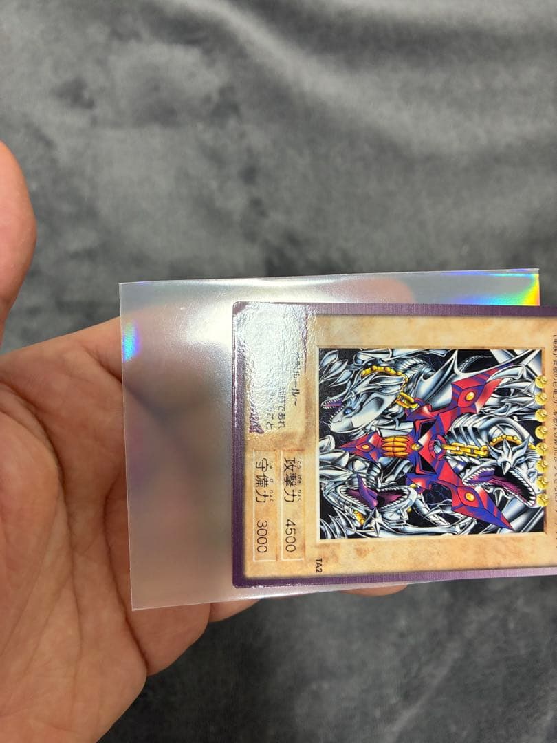 バンダイ版遊戯王　初期　青眼の三体連結　美品