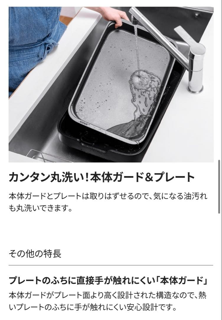 【♡愛くるしい様限定】ホットプレート やきやき 傾斜溝つき焼肉プレート