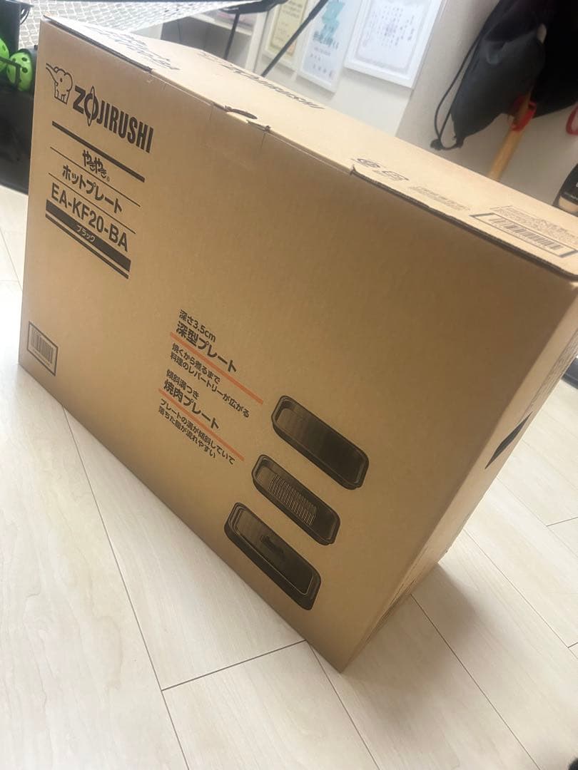 【♡愛くるしい様限定】ホットプレート やきやき 傾斜溝つき焼肉プレート