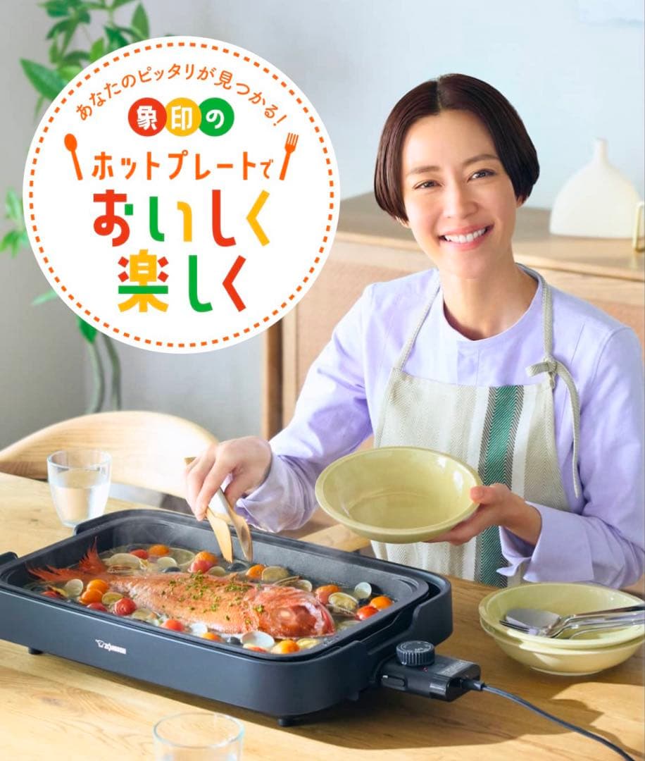 【♡愛くるしい様限定】ホットプレート やきやき 傾斜溝つき焼肉プレート