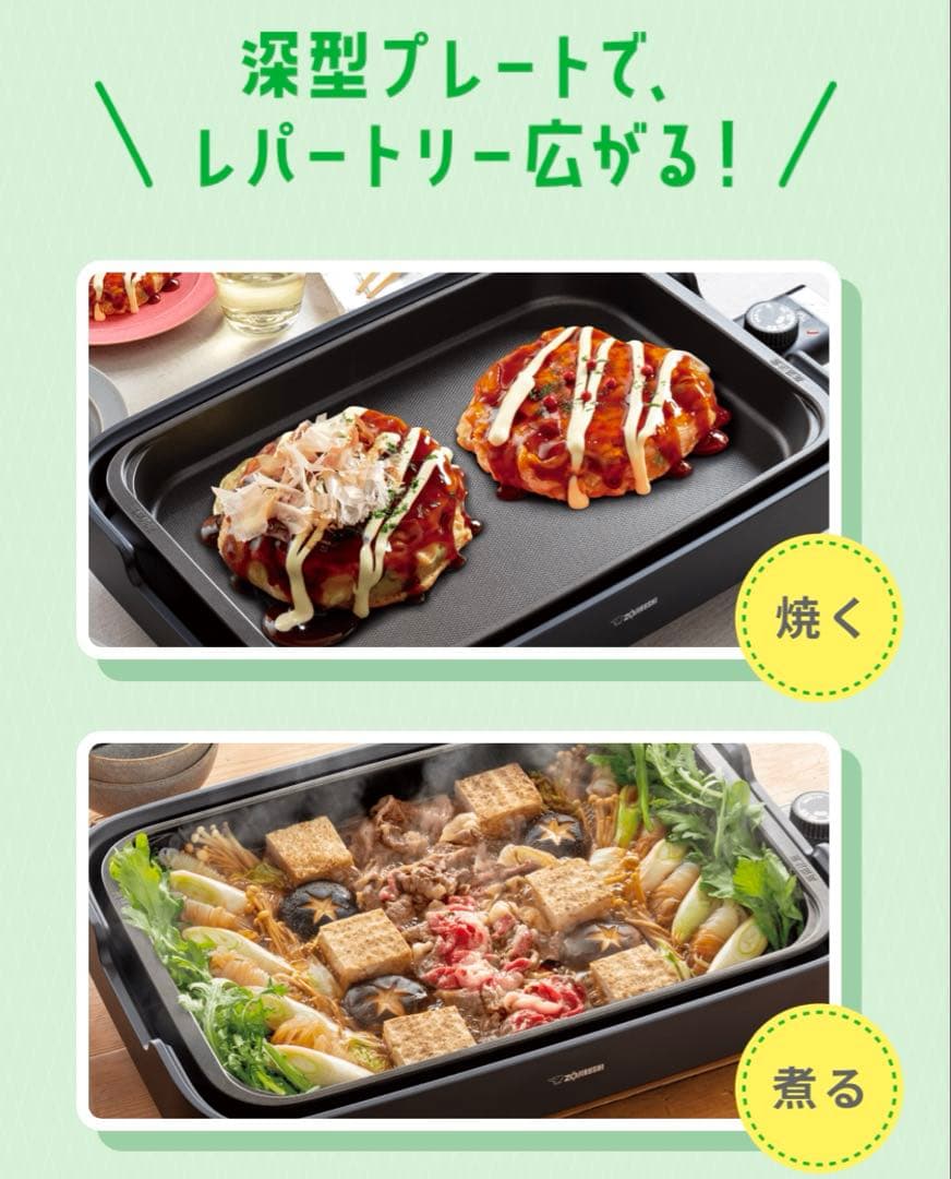 【♡愛くるしい様限定】ホットプレート やきやき 傾斜溝つき焼肉プレート