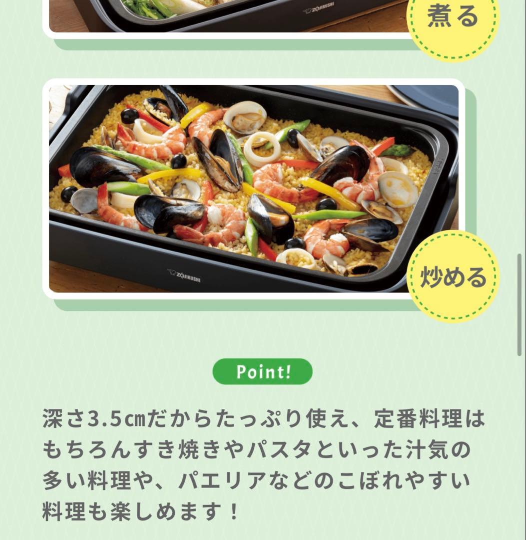 【♡愛くるしい様限定】ホットプレート やきやき 傾斜溝つき焼肉プレート