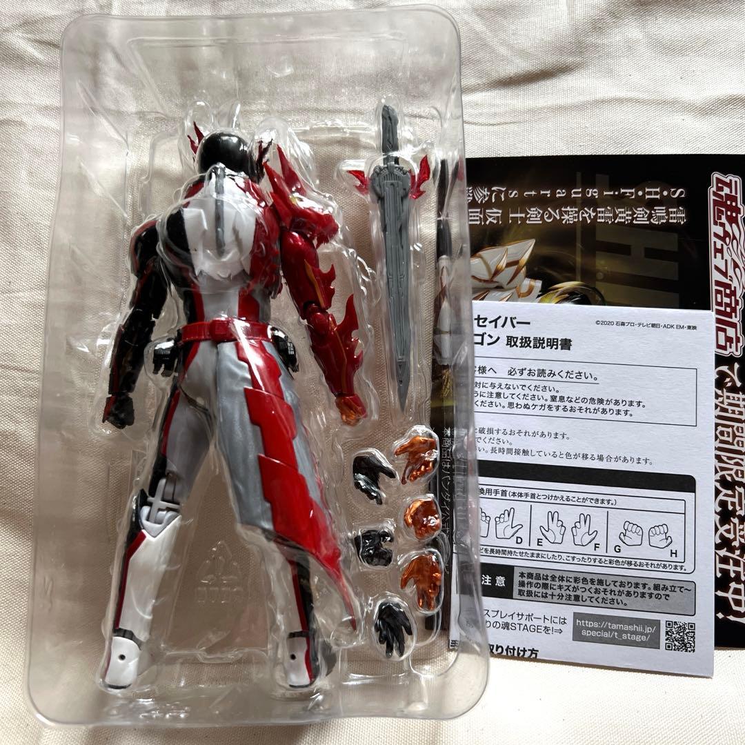 S.H.Figuarts 仮面ライダーセイバー ＆仮面ライダーブレイズ