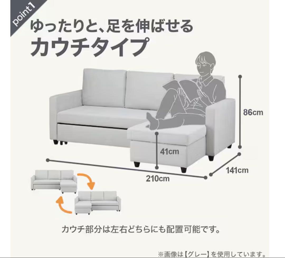 ⭐️ナミさん専用⭐️ニトリカウチソファベッド 布張りタイプ (ノアーク2 GY)