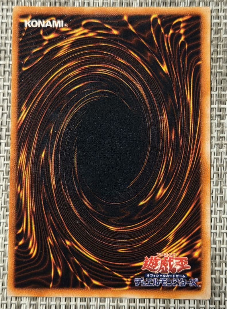 遊戯王 カース・オブ・ドラゴン 初期 ウルトラレア