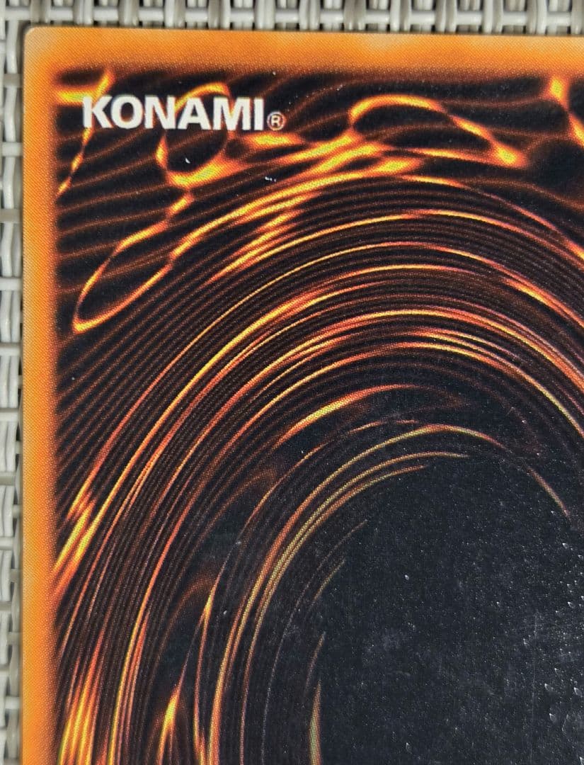 遊戯王 カース・オブ・ドラゴン 初期 ウルトラレア