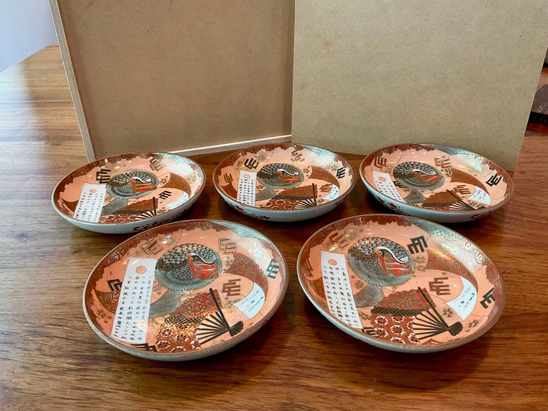 九谷焼き　赤絵　色絵　金彩　鶴　扇　小皿　直径12.5cm 5枚セット　①