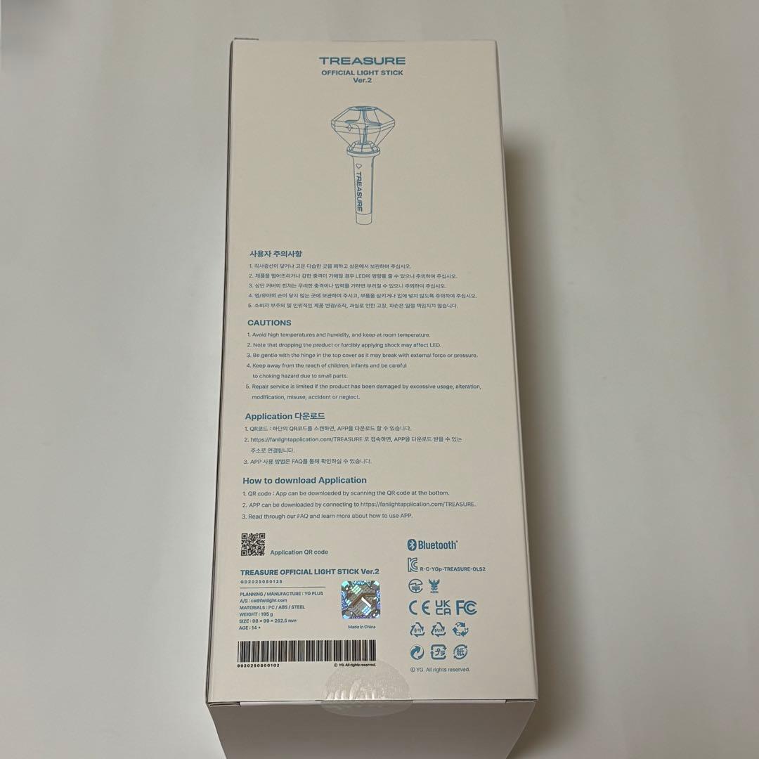 【TREASURE】Official Light Stick Ver.2