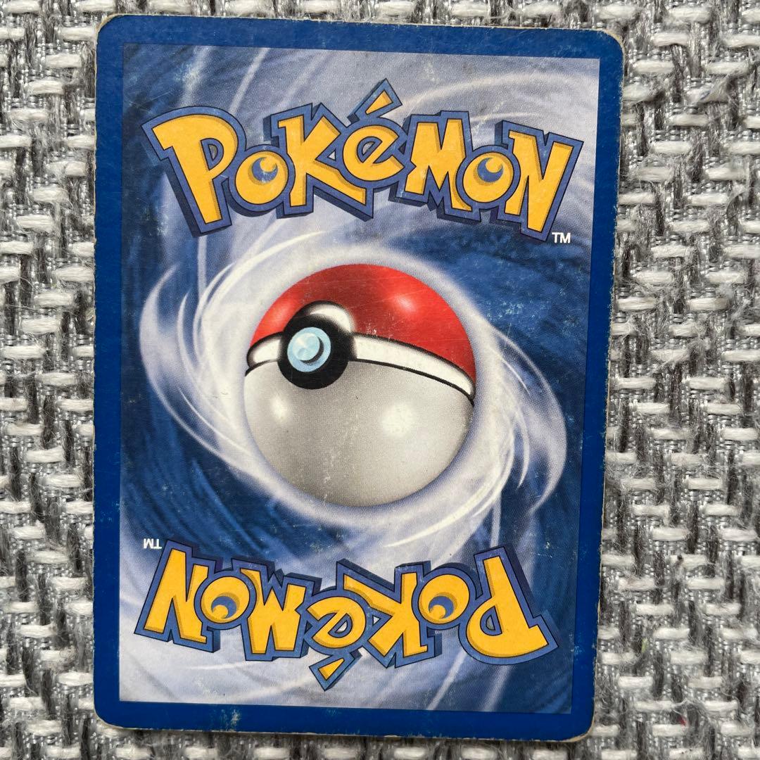 Charmeleon 2004年製 トレーディングカード