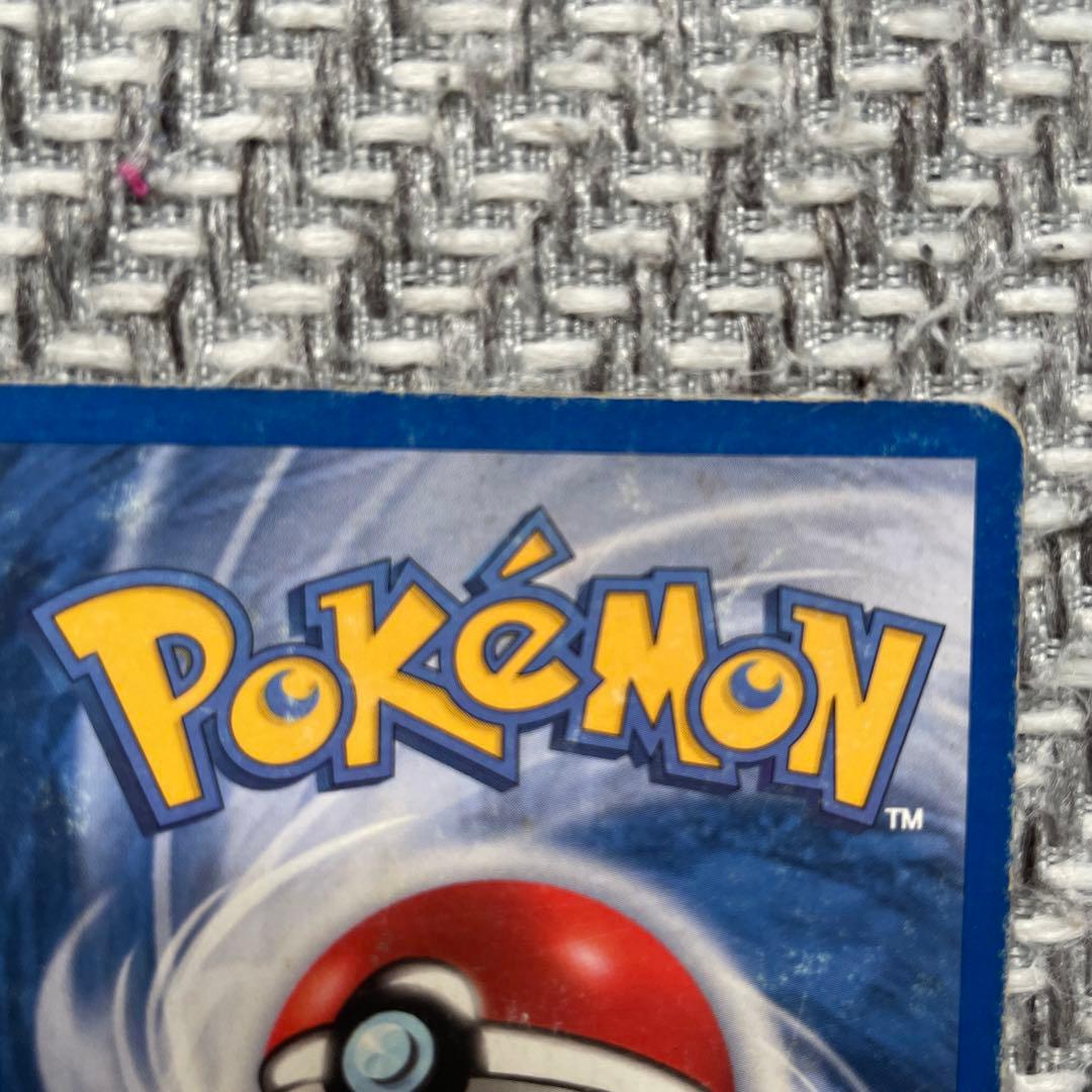 Charmeleon 2004年製 トレーディングカード