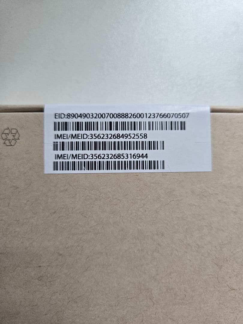 新品·未使用品　iPhone 13 mini ミッドナイト 256GB　黒