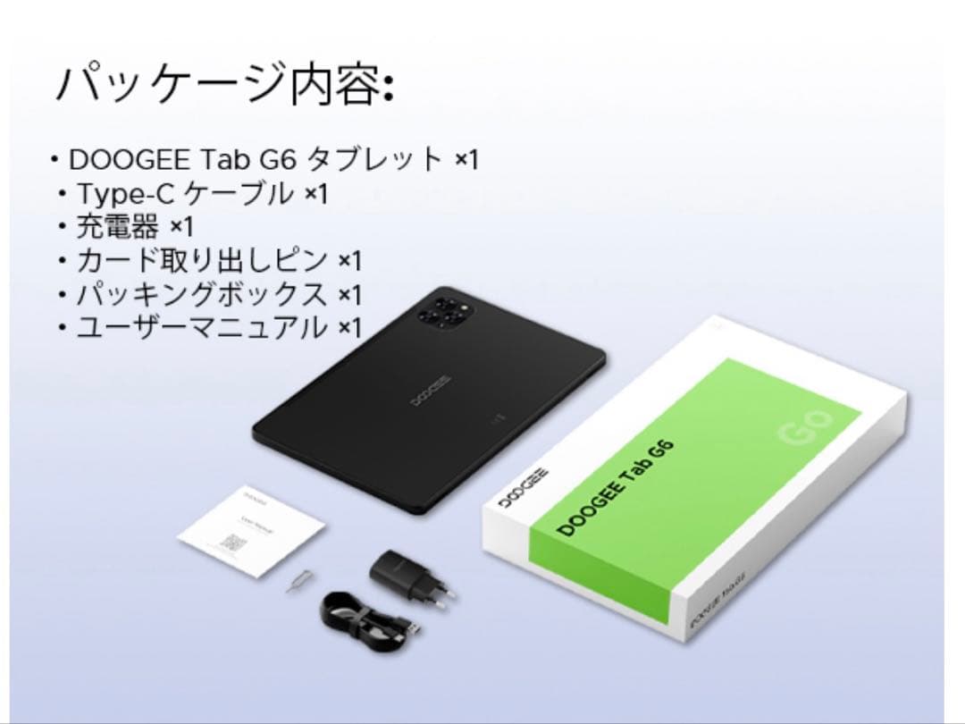 【Android16 4G LTE タブレット】G6 アンドロイド11インチ