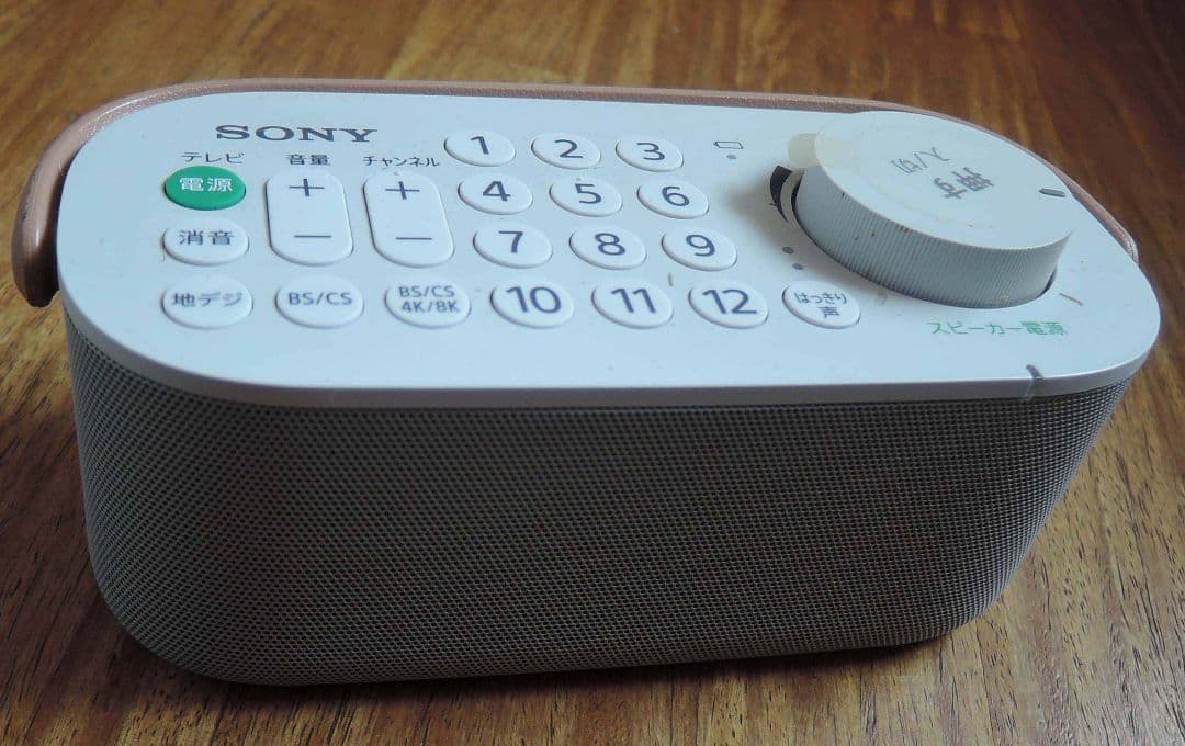 ソニーお手元テレビスピーカー　新同　SRS-LSR200