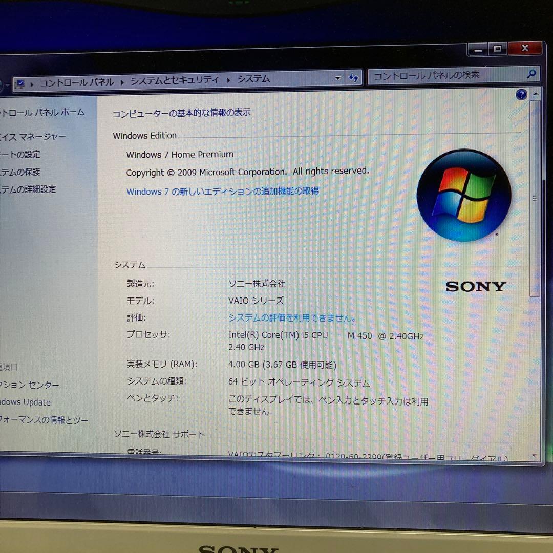 SONY ノートパソコン PCG-71311N