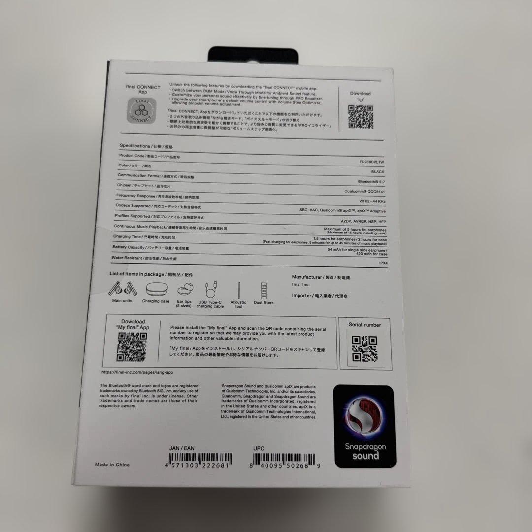 【新品・未開封】final ZE8000 ブラック ワイヤレスイヤホン