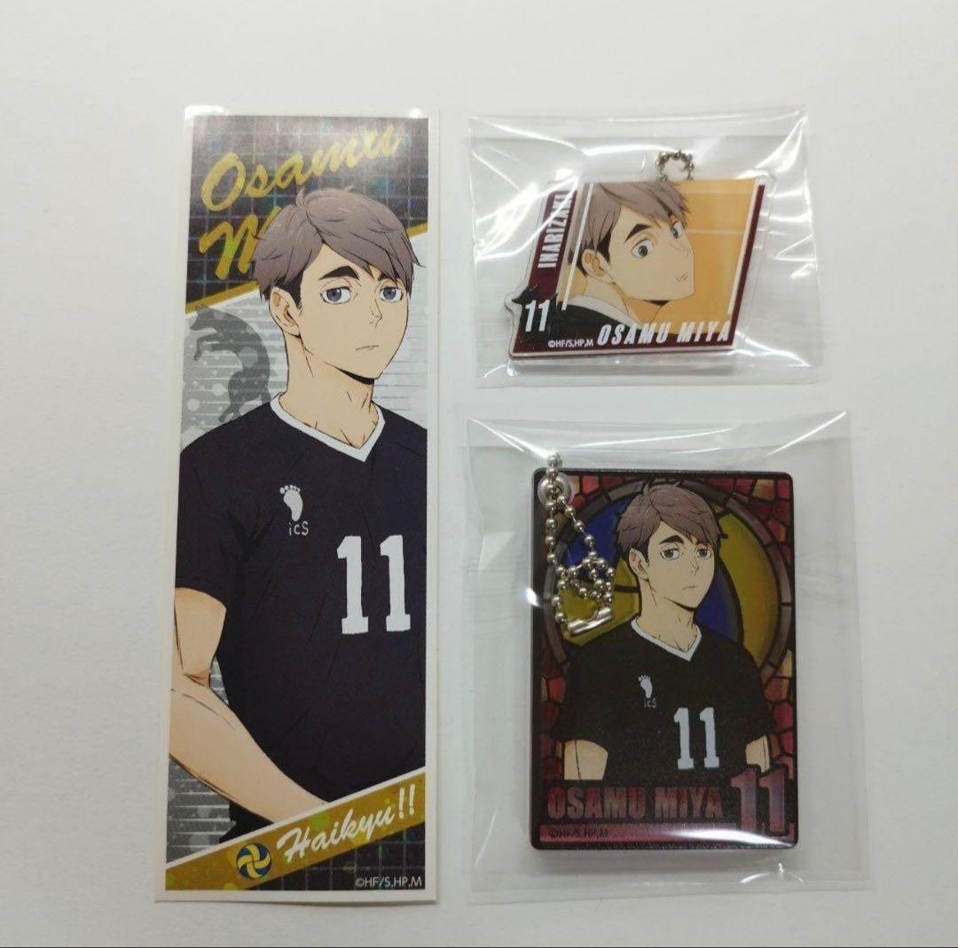 ハイキュー　宮治　一番くじ　フィギュア　グッズ