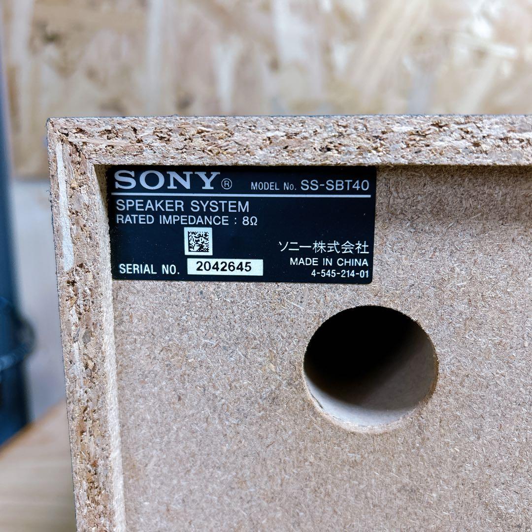 ■付属品多数■SONY ミニコンポ CMT-SBT40 CD Bluetooth