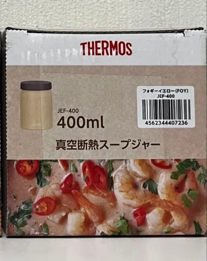 サーモス 真空断熱スープジャー 400ml