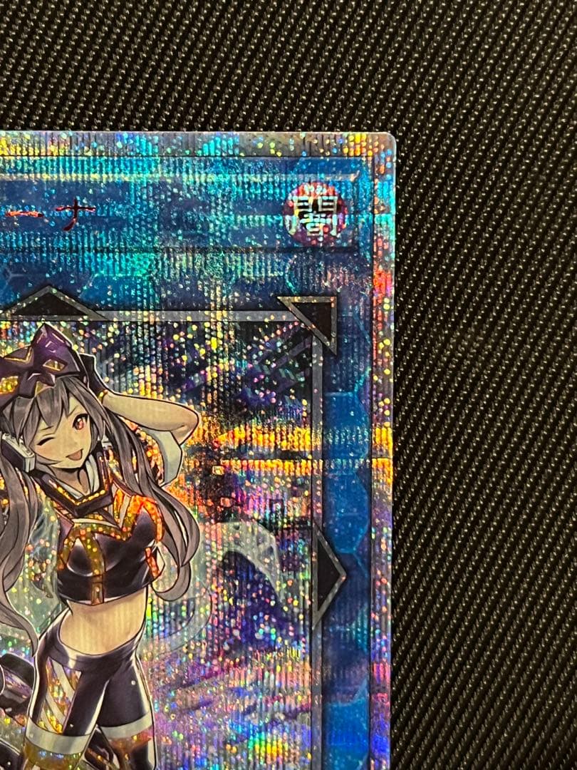 遊戯王　I：P マスカレーナ　20thシークレットレア