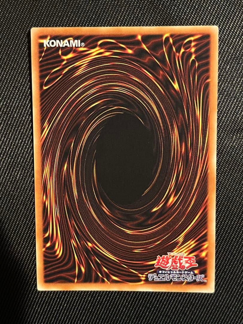 遊戯王　I：P マスカレーナ　20thシークレットレア