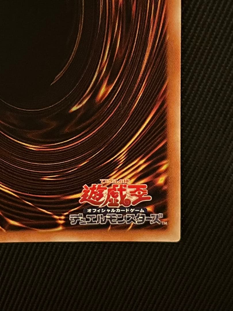 遊戯王　I：P マスカレーナ　20thシークレットレア