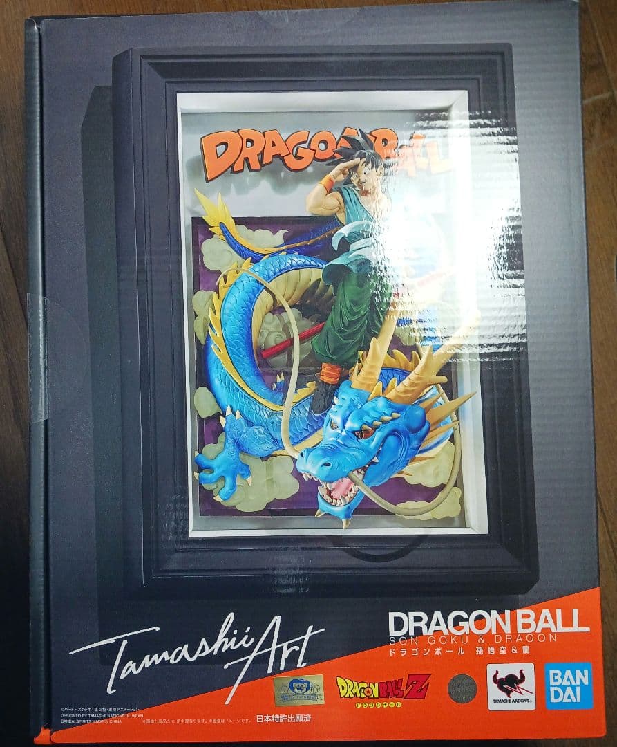 ドラゴンボール タマシイアート