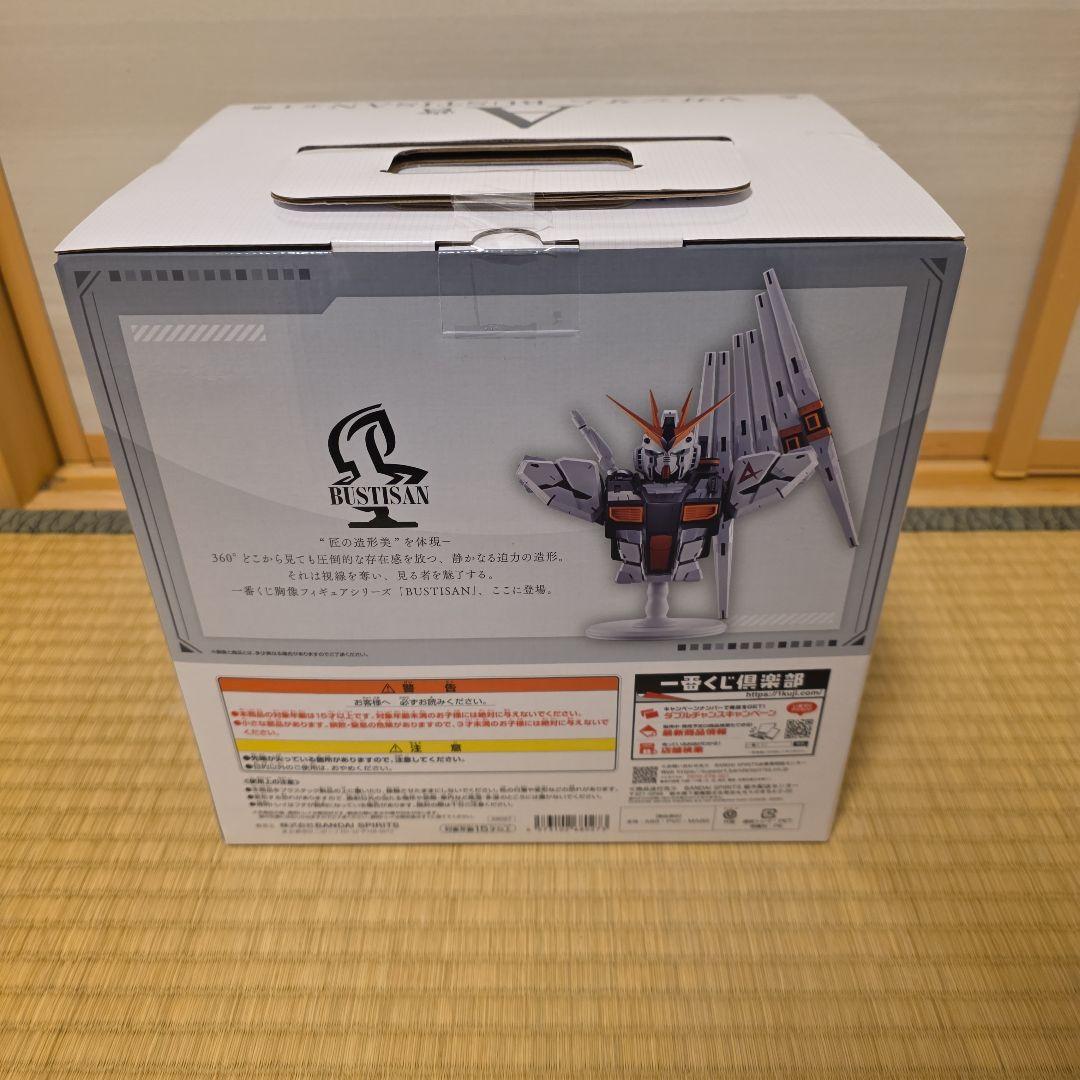 一番くじ 機動戦士ガンダム　A賞 νガンダム BUSTISAN　送料込み　未開封