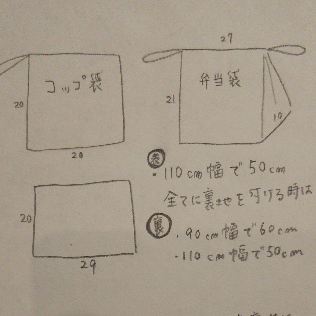 レッスンバッグ 入園入学グッズ  手提げ 絵本カバン 絵本鞄 小学生 幼稚園