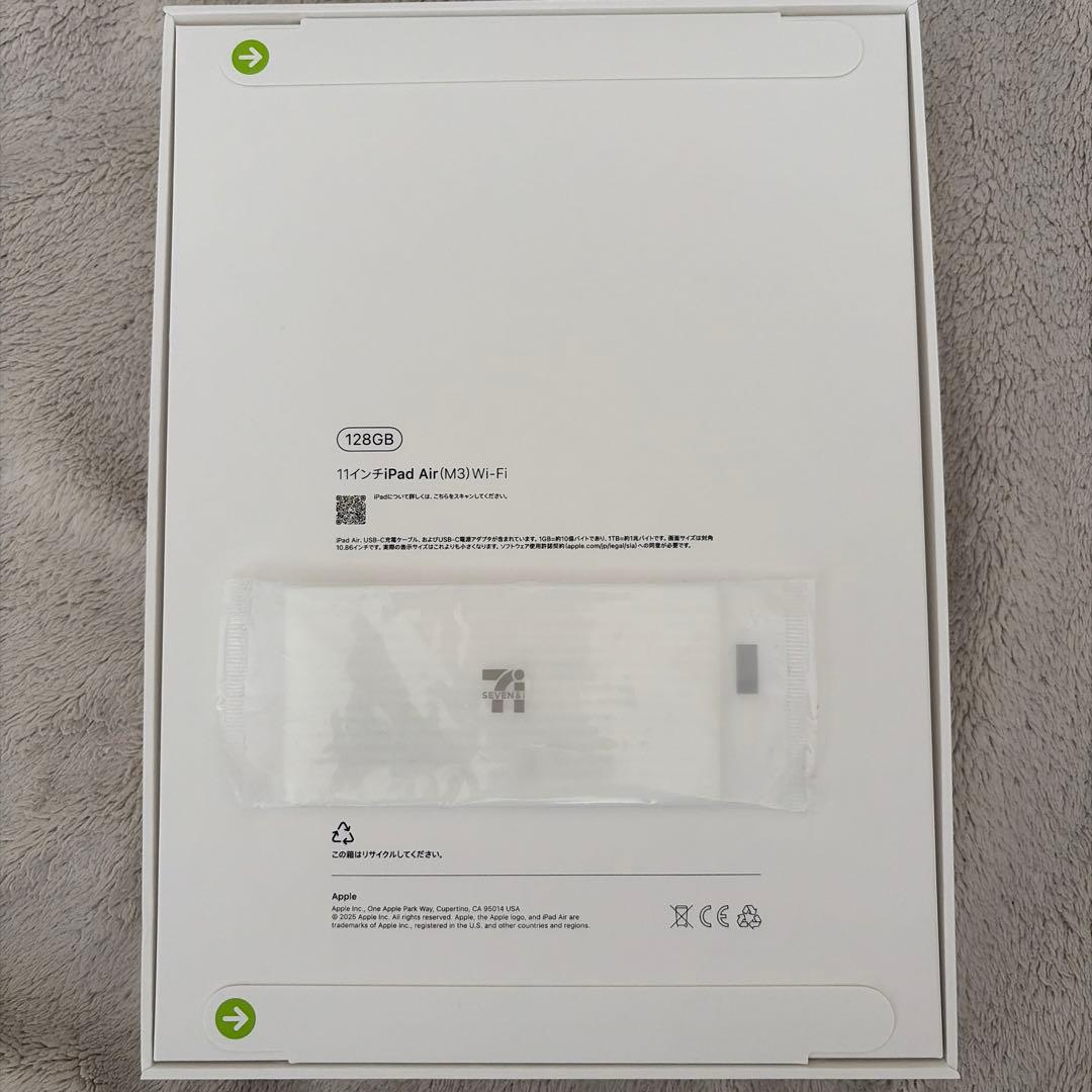 iPad Air M3 128GB Wi-Fiモデル 11インチ 新品未開封