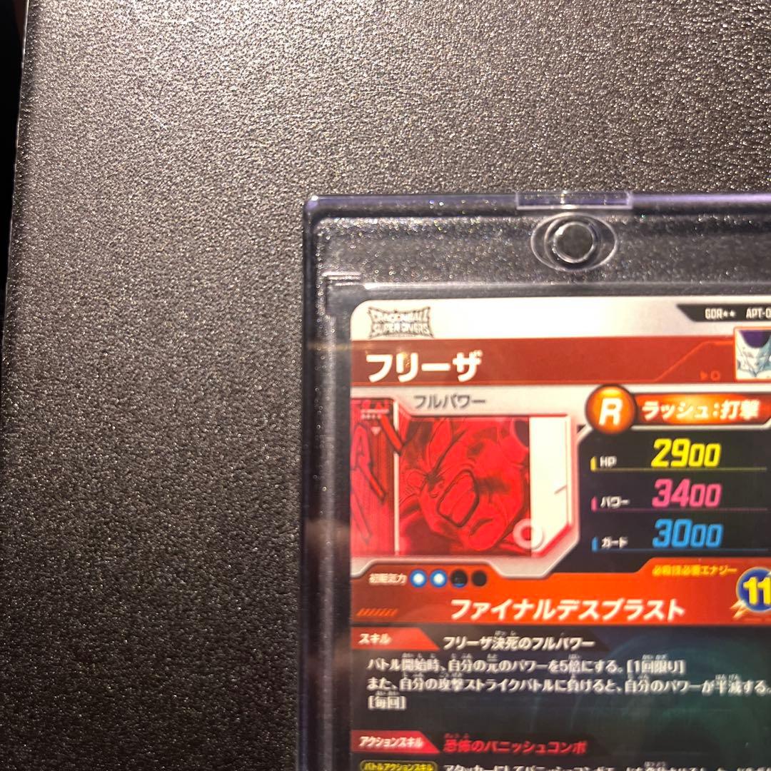 り*ん様 ドラゴンボールスーパーダイバーズ　アドバンスパック スーパーパラレル