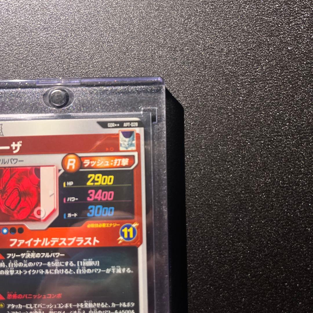 り*ん様 ドラゴンボールスーパーダイバーズ　アドバンスパック スーパーパラレル