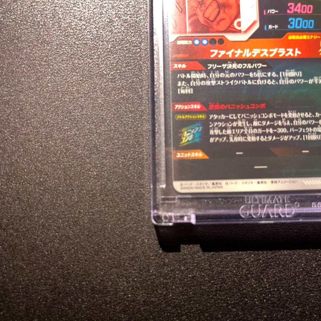 り*ん様 ドラゴンボールスーパーダイバーズ　アドバンスパック スーパーパラレル