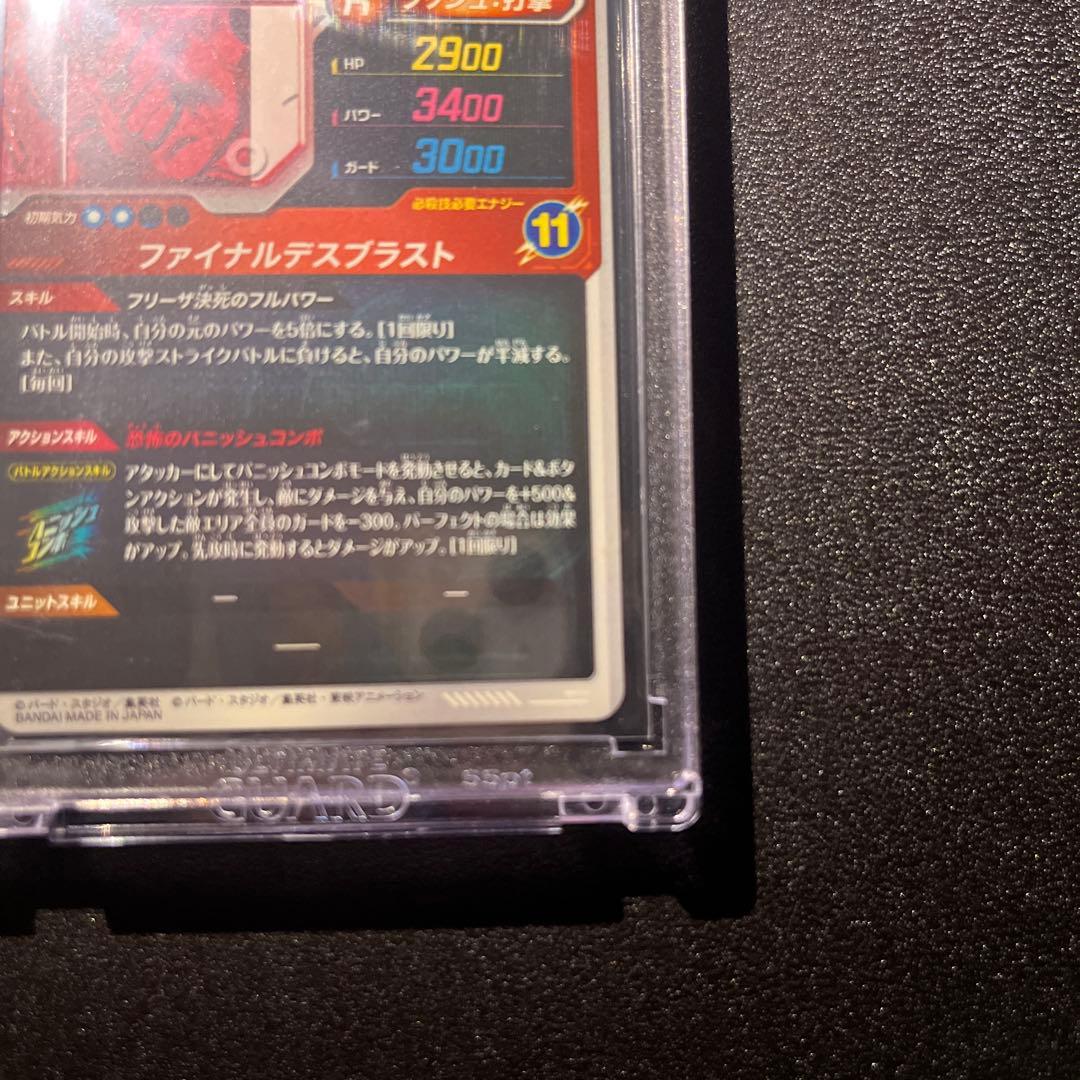 り*ん様 ドラゴンボールスーパーダイバーズ　アドバンスパック スーパーパラレル