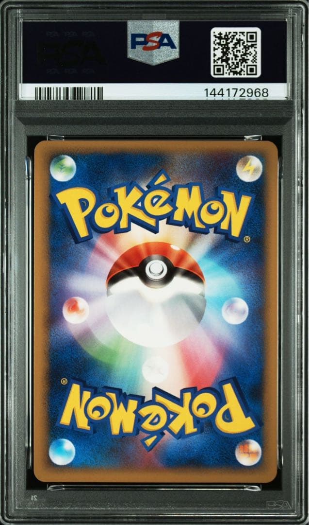 【PSA9】ボーマンダex LV.X 072/090