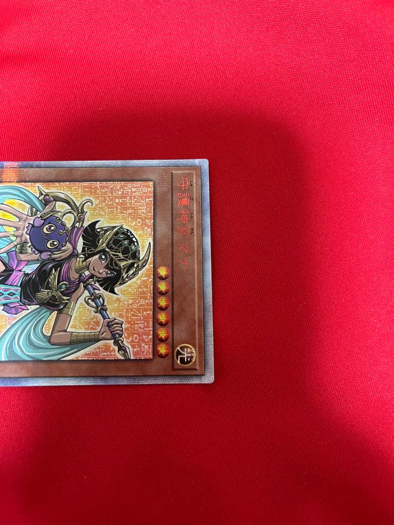 遊戯王　守護神官マナ　20th シークレット　jpc03