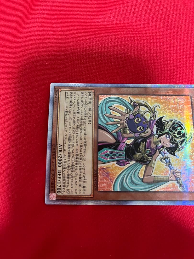 遊戯王　守護神官マナ　20th シークレット　jpc03