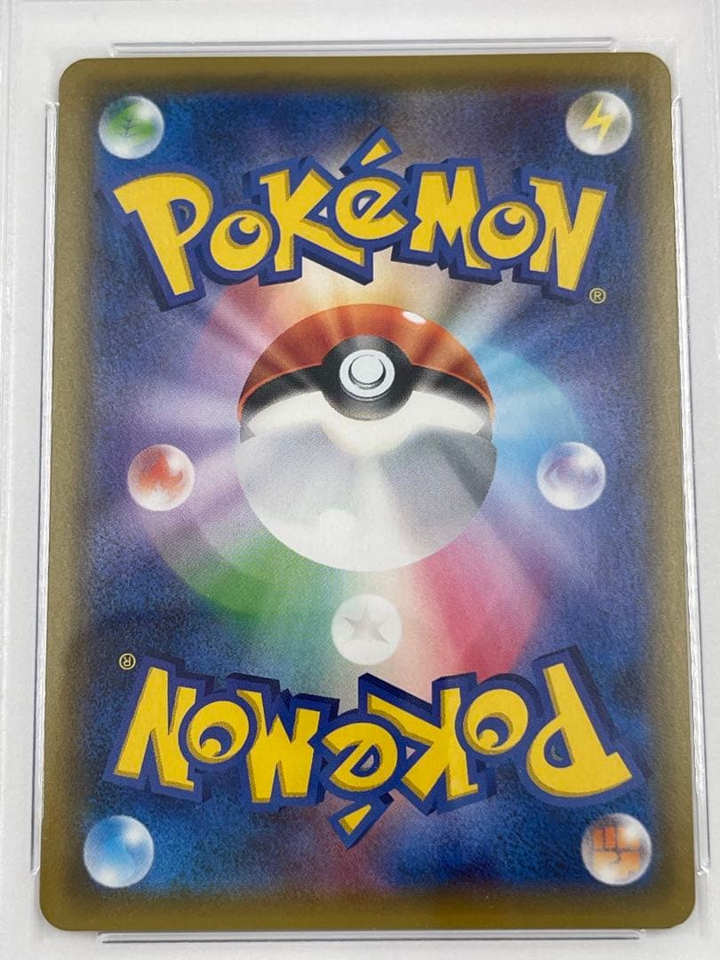 PSA9 ピカチュウ セブンイレブン プロモ ソード&シールド