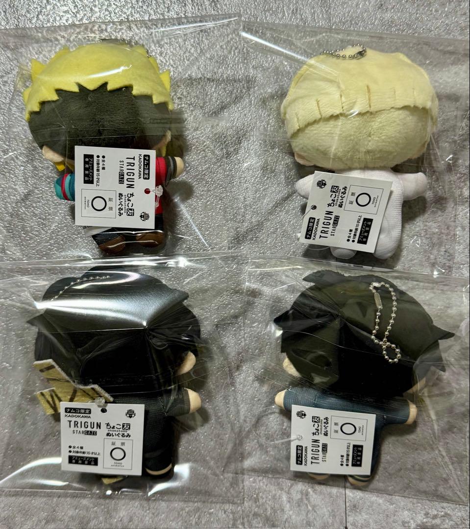 TRIGUN STARGAZE ちょこ友 ぬいぐるみ 全種類セット
