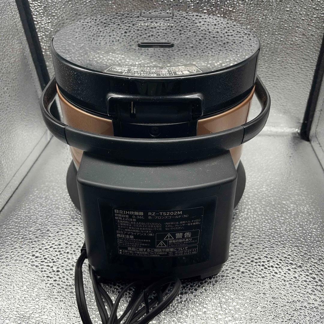 日立 HITACHI 炊飯器 おひつ御膳 IH 白米　rz-ts202m