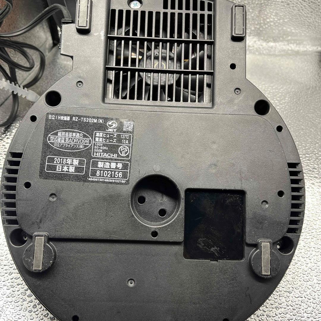 日立 HITACHI 炊飯器 おひつ御膳 IH 白米　rz-ts202m