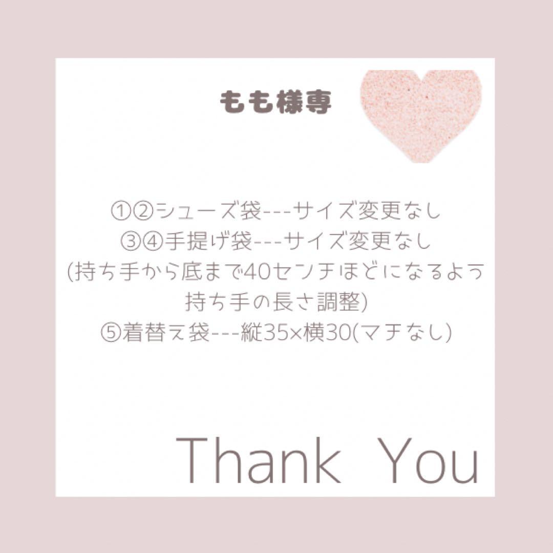 残りわずか　新色入荷　選べる3カラー　入園セット　入学セット　北欧調お花　女の子