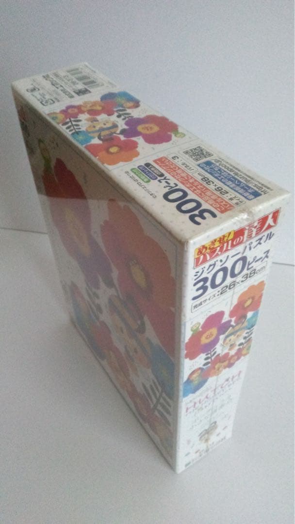 みなしごハッチ　ポーチュラカ　小さな演奏会　（はりたつお）