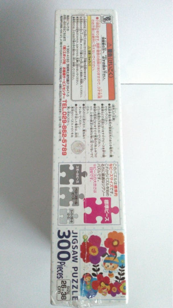 みなしごハッチ　ポーチュラカ　小さな演奏会　（はりたつお）